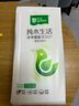 雨森（YUSEN）純木生活懸掛提掛式抽紙面巾紙巾1600張/提5層加大加厚實(shí)惠裝木漿 1600張X1提 曬單實(shí)拍圖