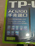 普聯(lián)（TP-LINK）雙千兆路由器 易展mesh分布式 AC1200無(wú)線(xiàn)家用穿墻 5G雙頻 WDR5620千兆易展版 IPv6 曬單實(shí)拍圖