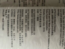 愛(ài)普生（EPSON）002系列T03X1-X4原裝墨水四色套裝 (適用L4263 L4269 L6279 L6278 L6268 L6298墨水系列等) 曬單實(shí)拍圖