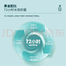 易極內(nèi)衣專(zhuān)護(hù)除菌洗衣液內(nèi)褲清洗液劑去血漬除螨孕婦可用留香官方 【兩瓶】橘綠之泉730ml 曬單實(shí)拍圖
