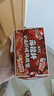 齊函楊佳齊齊哈爾烤肉生鮮牛肉拌肉套餐 組合拌肉套餐 750g-2500g燒烤食材 人氣組合~共2000g傳統(tǒng)+燕翅+胸口 曬單實(shí)拍圖