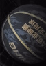 李寧籃球7號(hào)成人青少年學(xué)生比賽中考訓(xùn)練室內(nèi)外耐磨防滑七號(hào)藍(lán)球禮物 曬單實(shí)拍圖
