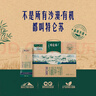 蒙牛特侖蘇沙漠有機(jī)純牛奶250ml*12盒 精美送禮盒裝 整箱牛奶 曬單實(shí)拍圖