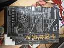 中國建筑史：梁思成先生的畢生心血！ 以本書初始面世版本為底本 最大限度還原作者本意   曬單實(shí)拍圖