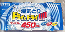 白元（HAKUGEN）除濕盒 回南天神器家用除濕防潮包干燥劑450ml*12盒 曬單實(shí)拍圖