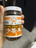 皇牌沙茶王300g 沙茶醬火鍋蘸料底料沙茶面醬 汕頭市非物質(zhì)文化遺產(chǎn) 曬單實(shí)拍圖