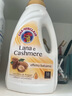 CHANTECLAIR大公雞管家 羊毛羊絨柔護(hù)洗衣液 900ml 羊毛衫專用護(hù)理洗滌劑  曬單實(shí)拍圖
