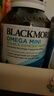 澳佳寶Blackmores迷你MINI魚油膠囊 500mg深海雙倍Omega3 rTG型 90粒/瓶 曬單實拍圖