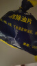 老管家 洗衣機槽清潔劑清洗劑波輪滾筒式洗衣機內膽除垢劑125g*3包*3盒 曬單實拍圖