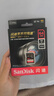 閃迪（SanDisk）64GB SD內存卡 4K V30 U3 C10 相機存儲卡 讀速200MB/s 寫(xiě)速90MB/s 微單/單反相機內存卡 曬單實(shí)拍圖