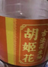 胡姬花 古法花生油6.18L(5.78L+小榨400ml)組合裝食用油 物理壓榨一級(jí) 曬單實(shí)拍圖