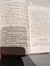 尼爾斯騎鵝旅行記 快樂(lè )讀書(shū)吧六年級下冊推薦閱讀 無(wú)障礙閱讀 小學(xué)生課外推薦閱讀書(shū)目 有習題 新老版本隨機發(fā)貨 曬單實(shí)拍圖
