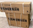 華凌空調(diào) 大1.5匹新一級(jí)能效 超省電pro巨省電變頻冷暖空調(diào)掛機(jī) KFR-35GW/N8HA1Ⅲ-P 家電國(guó)家補(bǔ)貼 曬單實(shí)拍圖