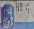 水密碼玻尿酸鈉面膜25g*20片補水保濕滋潤男女護膚品面膜套裝 曬單實拍圖