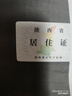 惠普DJ4929無(wú)線彩色打印復(fù)印掃描一體機(jī)家用家庭作業(yè)試卷手機(jī)連接大墨盒照片小型學(xué)生辦公A4噴墨4829 4929標(biāo)配（無(wú)線打印復(fù)印掃描/免加墨大印量） 曬單實(shí)拍圖