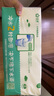 日諾（Rinuo）水溶衛(wèi)生紙可溶水卷紙融水家用無芯卷筒紙廁紙巾4層80克 20卷     曬單實(shí)拍圖