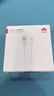 華為（HUAWEI）6A數(shù)據(jù)線充電線 USBType-C轉(zhuǎn)USBType-C/線長1.8m/高品質(zhì)線芯原裝 白色CC800 曬單實拍圖