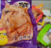 食京歡香菇豆干零食麻辣豆腐干辣條重慶特產下酒菜休閑零食混合口味2斤 曬單實拍圖