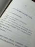 【當當包郵】認知覺(jué)醒 認知驅動(dòng) 周嶺著(zhù) 開(kāi)啟自我改變的原動(dòng)力 自我認知  可選 7大底層邏輯概念、助你擺脫焦慮和內耗  成功勵志暢銷(xiāo)書(shū)書(shū)籍圖書(shū) 認知驅動(dòng) 曬單實(shí)拍圖
