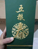 五糧液股份 五糧春二代菁萃風(fēng)雅禮盒 52度濃香型白酒500mL*2瓶 禮盒裝 曬單實(shí)拍圖
