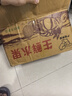 甘肅沙漠民勤蜜瓜當季新鮮甜瓜蜜瓜金紅寶黃河蜜黃肉黃皮香瓜 凈重8-9斤 2-3枚裝 曬單實拍圖