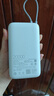 小米（MI）【3C認(rèn)證】小米自帶線充電寶 20000 22.5W 淺灰 可上飛機(jī)/火車多彩便攜  iPhone安卓可用 曬單實(shí)拍圖