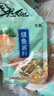膳訊灣 臭鱖魚凈膛8-9兩*3條安徽黃山特產(chǎn)生鮮桂魚預(yù)制菜腌制 源頭直發(fā) 曬單實拍圖