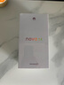 華為 nova 14 國家補貼  256GB 凝霜白 后置多焦段質(zhì)感人像 鴻蒙AI 100W超級快充 鴻蒙智能手機 曬單實(shí)拍圖
