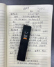 紐曼錄音筆 H5 16G 一鍵錄音 專(zhuān)業(yè)高清遠(yuǎn)距 聲控降噪 學(xué)習(xí)采訪會(huì)議培訓(xùn)超長(zhǎng)待機(jī)錄音器 黑 曬單實(shí)拍圖