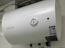 萬和（Vanward）【小白云T4】40升電熱水器家用儲水式?2200W速熱節(jié)能出租屋小型專利防電墻保護(hù)國家補(bǔ)貼15% 曬單實拍圖