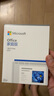 微軟（Microsoft）Office 家庭版 2024 彩盒包裝 適用Windows/MAC 曬單實(shí)拍圖