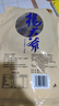 楊大爺柴火煙熏臘味四川風(fēng)味特產(chǎn)咸肉五花川味臘肉1斤裝500g 需烹飪食用 曬單實拍圖