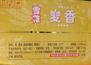 雪花啤酒（Snowbeer）【銷量50萬+】麥香8度500ml*24聽 整箱裝 大規(guī)格 曬單實拍圖