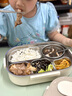 雙槍（Suncha）鈦健康不銹鋼飯盒學(xué)生上班族可微波爐餐盒比316好1.5L配保溫袋 曬單實(shí)拍圖