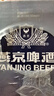 燕京啤酒 燕京U8優(yōu)爽小度特釀 清爽口感 彩蓋 500mL 18罐 整箱裝 曬單實(shí)拍圖