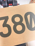 阿迪達斯 （adidas）椰子運動休閑鞋男鞋YEEZY BOOST 380 GZ8668 UK8.5碼42.5 曬單實拍圖