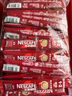 雀巢（Nestle）1+2原味速溶咖啡粉15g*100條 袋裝 （新老包裝隨機(jī)發(fā)貨） 微研磨  曬單實(shí)拍圖