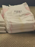 露安適（Lelch）氧護紙尿褲L38片(9-14kg)日用薄護適動(dòng)尿不濕 品牌直供安心品質(zhì) 曬單實(shí)拍圖