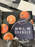 新奇士（Sunkist）澳大利亞進(jìn)口藍(lán)標(biāo)早臍橙4斤禮盒 單果180g起 新鮮水果 曬單實(shí)拍圖