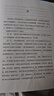 粉筆省考】粉筆公考980 2026山東浙江省考公務(wù)員筆試粉筆省考980網(wǎng)課考公真題資料教材粉筆省考課 2026省考公務(wù)員【圖書發(fā)貨時間參考詳情頁】 廣東省考【5期】9月11日開課 曬單實拍圖