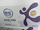 舒化無乳糖0乳糖牛奶整箱 高鈣型220ml*24盒 乳糖不耐受 禮盒裝 5月產(chǎn) 曬單實(shí)拍圖