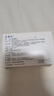 【原研藥】亞莫利 格列美脲片 2mg*60片/盒 曬單實(shí)拍圖