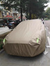 御山河適用長安CS75Plus車衣車罩CS55/CS35逸動UNIT歐尚Z6/X5防曬防雨罩 【卡其色】高密度600D航空級牛津布+贈送收納袋 所有車型均可定制【備注車型+年款】 曬單實拍圖