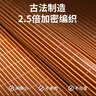 南極人天然碳化竹青竹席涼席 雙人席子床席1.5x2米床【雙面可用可折疊】 曬單實拍圖