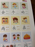 寶寶巴士有趣的漢字jojo點(diǎn)讀繪本寶貝赳赳4-6歲圖書(shū)兒童識字認字繪本幼小銜接拼音啟蒙早教點(diǎn)讀發(fā)聲書(shū)幼兒讀物生日禮物黑色星期五 英文唱玩大書(shū)+有趣的漢字(不含筆) 曬單實(shí)拍圖