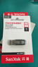 閃迪（SanDisk）256GB U盤 CZ73 安全加密 數(shù)據(jù)恢復(fù) 學(xué)習(xí)電腦辦公投標(biāo) 小巧便攜 車載 大容量金屬優(yōu)盤 曬單實拍圖