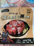 龍大肉食 黑豬棒骨2斤 免切帶骨髓豬筒骨豬大骨頭≥30%帶肉率 黑豬肉生鮮 曬單實拍圖