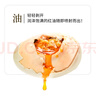 竹燕青烤海鴨蛋80g*20枚特大蟹香流油北海紅樹林散養(yǎng)開袋即食熟咸鴨蛋 曬單實(shí)拍圖