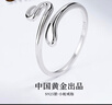 中國黃金（CHINA GOLD）S925銀戒指女款小靈蛇戒指指環(huán)輕奢蛇年新年節生日禮物送女友愛(ài)人 【今/次日達】S925銀小蛇戒指 曬單實(shí)拍圖