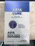 ASTACURE私密護(hù)理私處保養(yǎng)緊致粉嫩女性緊致丸緊縮婦科凝膠水潤(rùn)可直接同房 曬單實(shí)拍圖